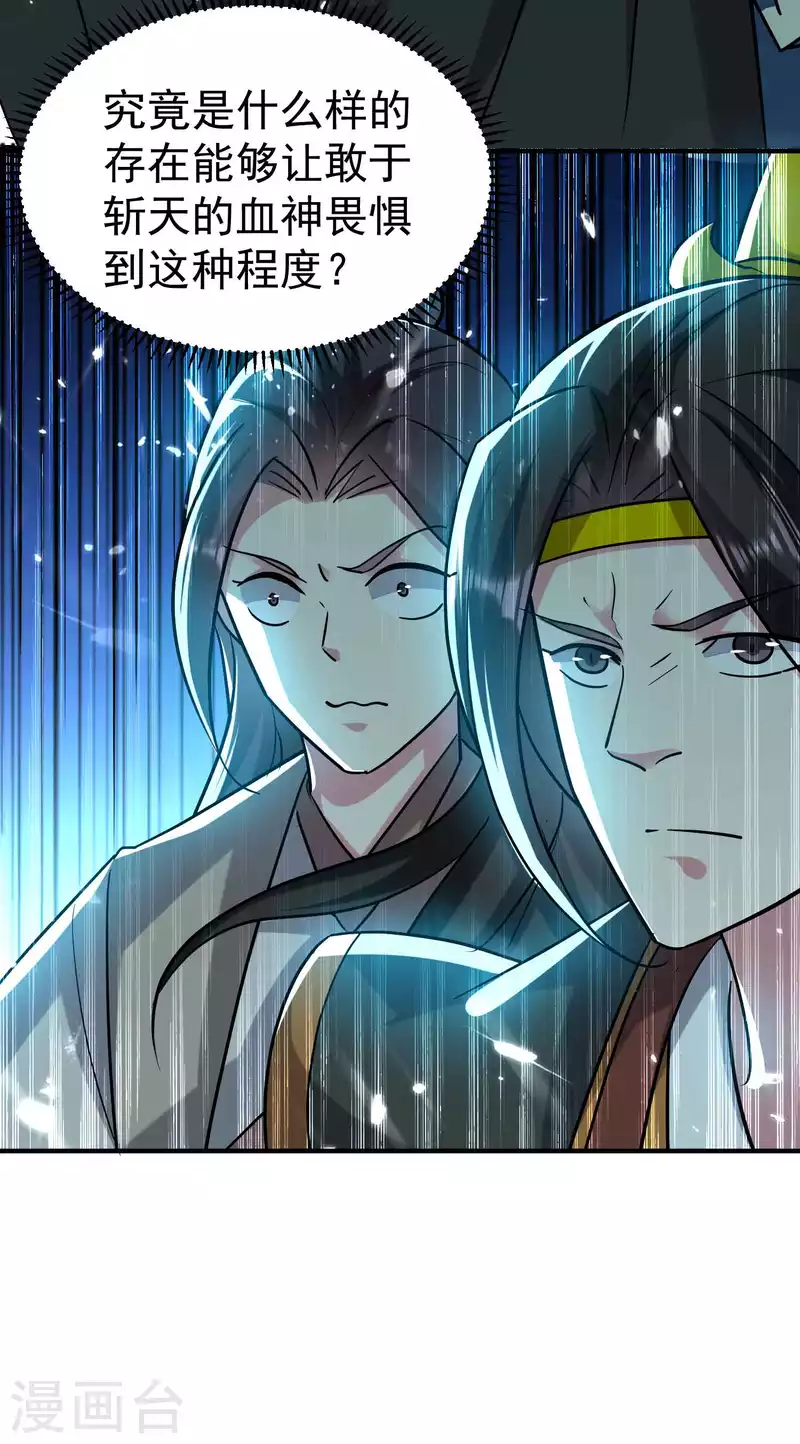 万界仙王韩漫全集-第180话 他是因我而死啊！无删减无遮挡章节图片 