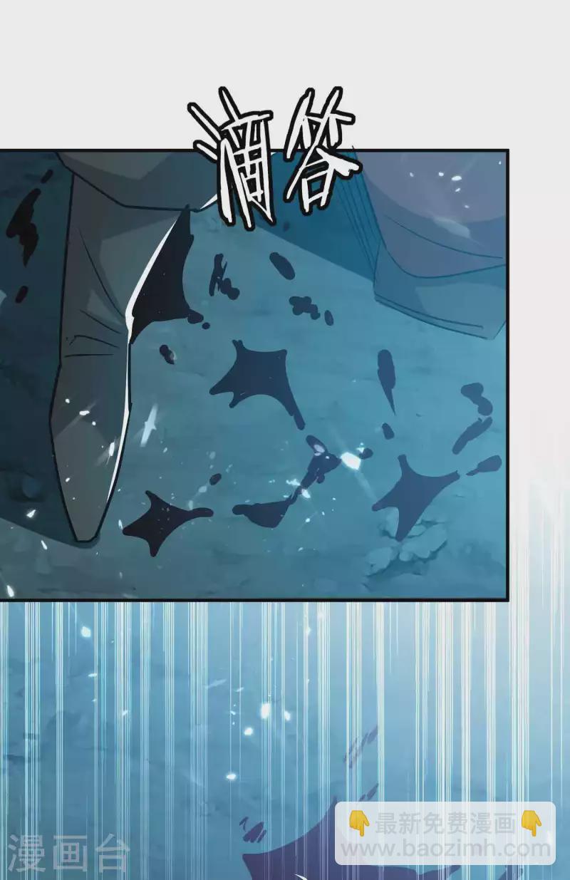 万界仙王韩漫全集-第180话 他是因我而死啊！无删减无遮挡章节图片 