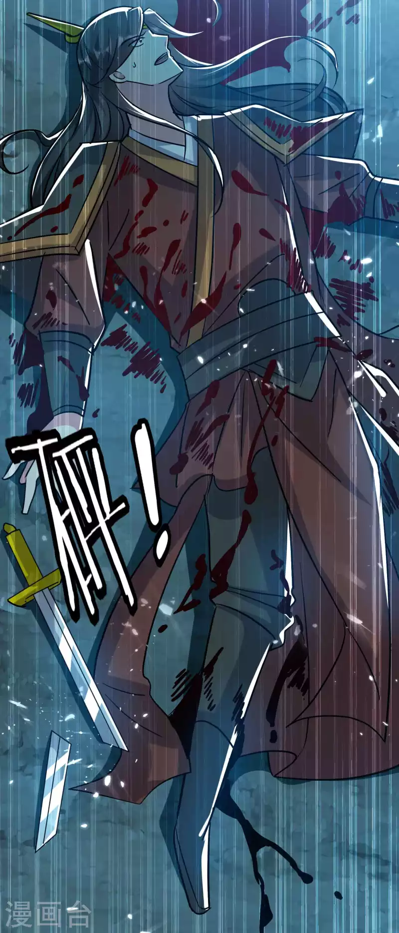 万界仙王韩漫全集-第180话 他是因我而死啊！无删减无遮挡章节图片 