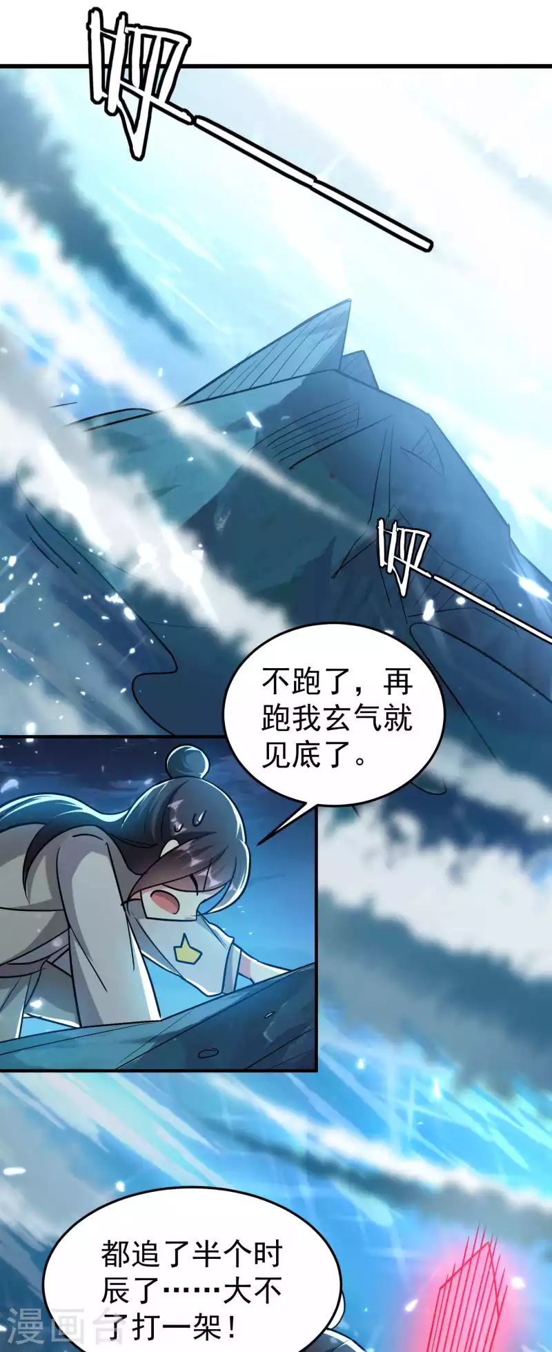 万界仙王韩漫全集-第180话 他是因我而死啊！无删减无遮挡章节图片 