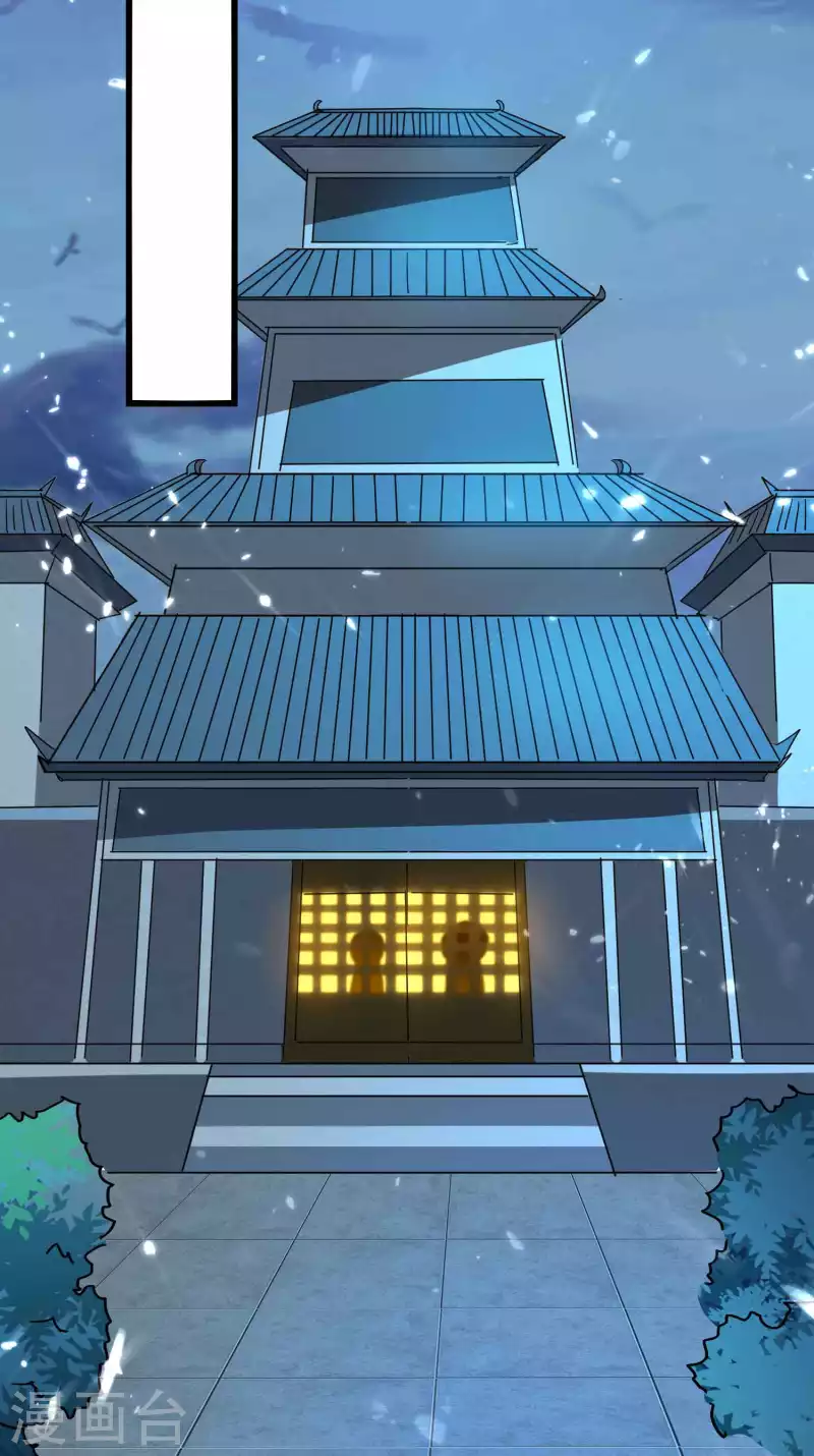 万界仙王韩漫全集-第183话 你的秘密我都知道无删减无遮挡章节图片 