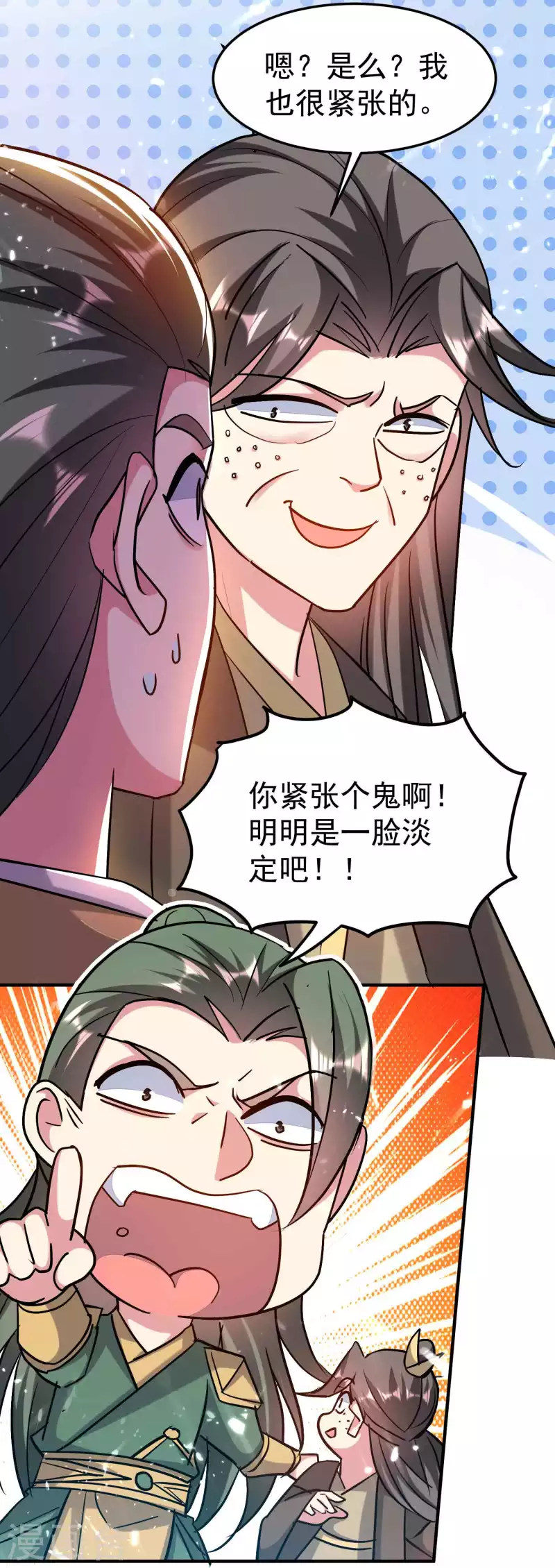 万界仙王韩漫全集-第186话 历史由我来书写无删减无遮挡章节图片 