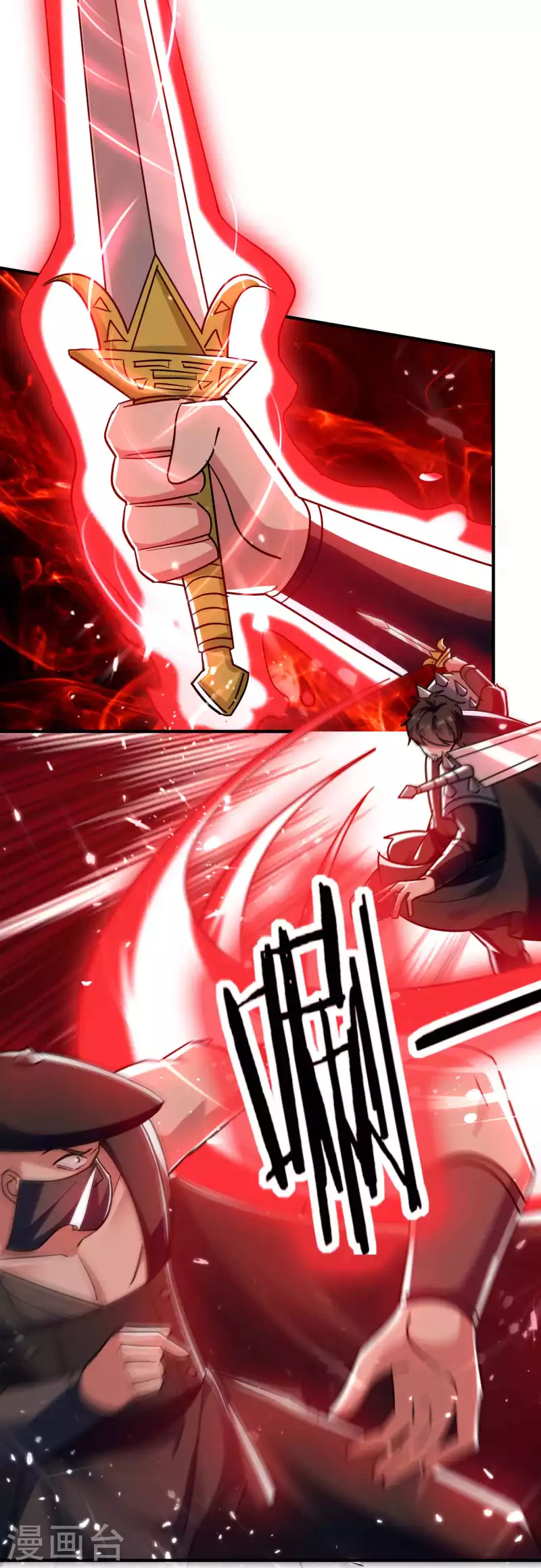 万界仙王韩漫全集-第186话 历史由我来书写无删减无遮挡章节图片 