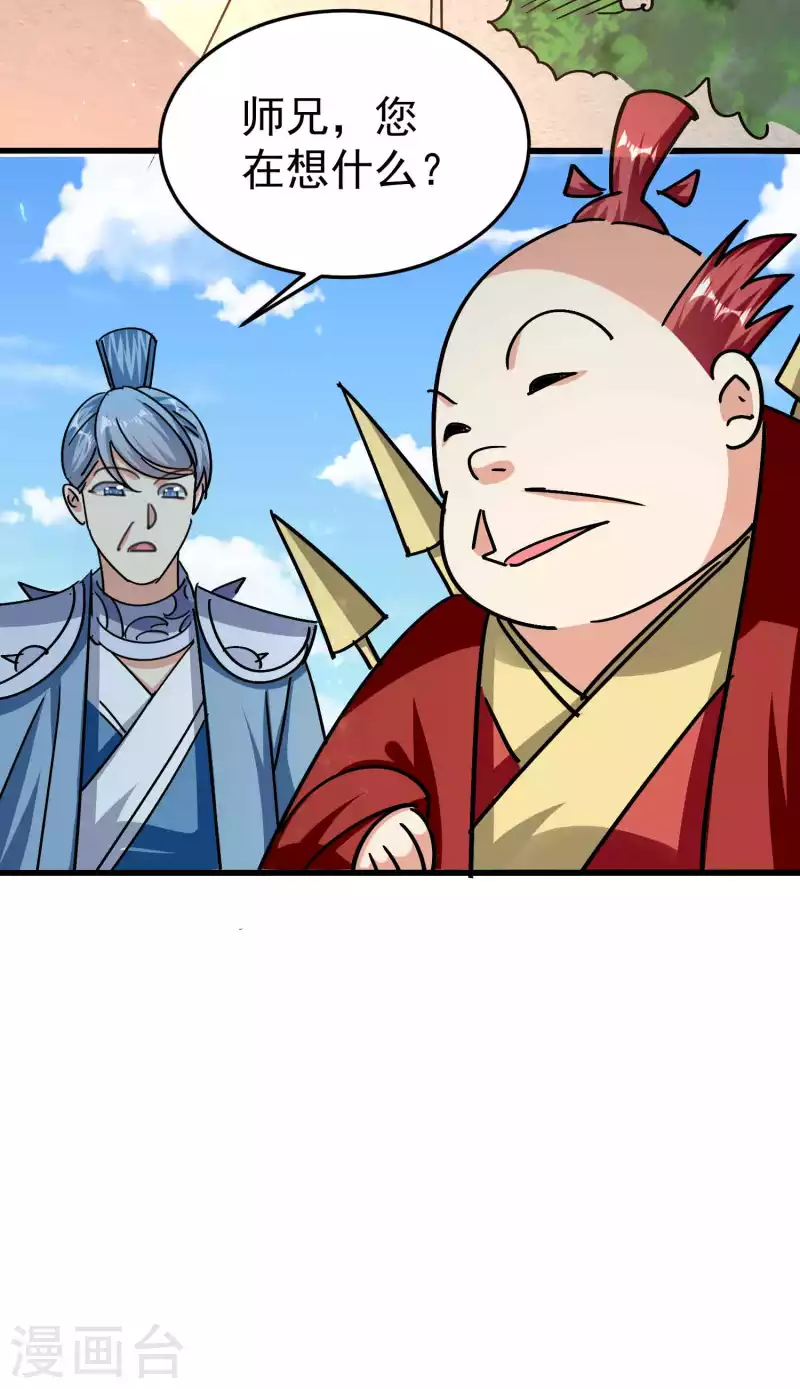 万界仙王韩漫全集-第187话 你怎么什么都会？无删减无遮挡章节图片 