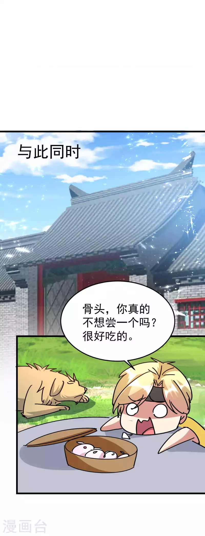 万界仙王韩漫全集-第187话 你怎么什么都会？无删减无遮挡章节图片 