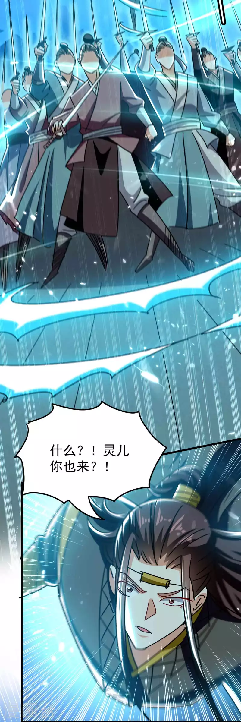 万界仙王韩漫全集-第189话 就喜欢你不客气！无删减无遮挡章节图片 