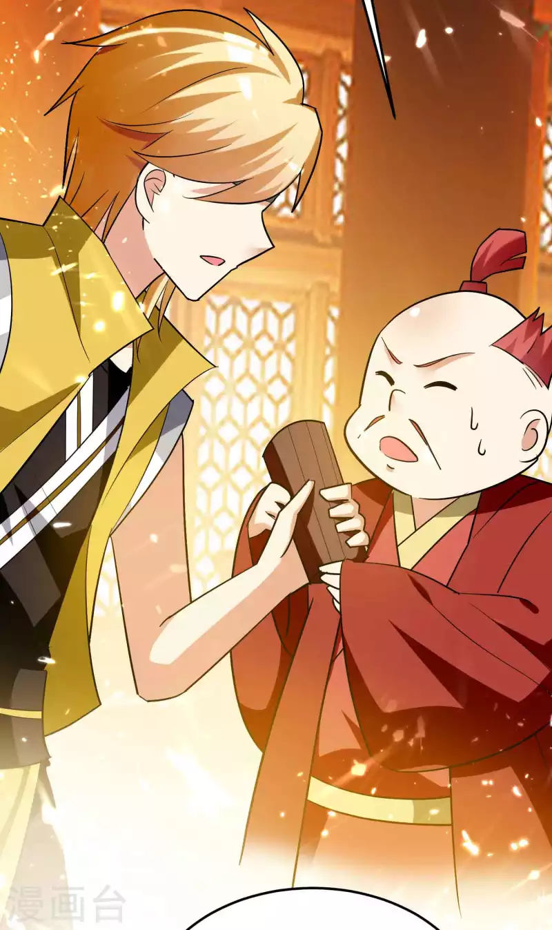 万界仙王韩漫全集-第190话 遇叶则昌务必牢记无删减无遮挡章节图片 