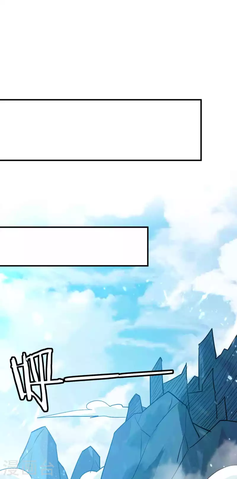 万界仙王韩漫全集-第190话 遇叶则昌务必牢记无删减无遮挡章节图片 