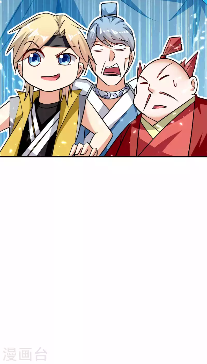 万界仙王韩漫全集-第190话 遇叶则昌务必牢记无删减无遮挡章节图片 