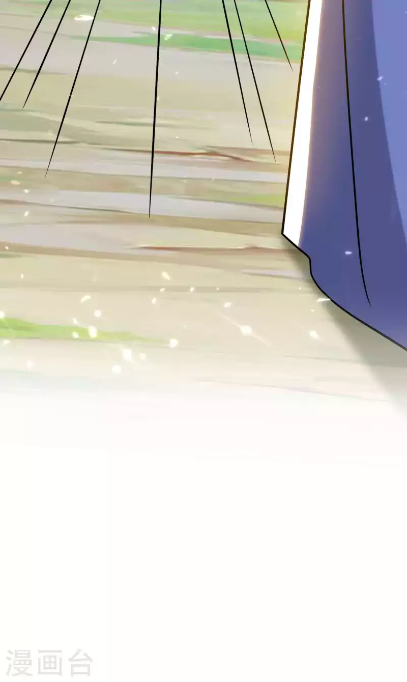 万界仙王韩漫全集-第196话 隐藏在暗处的危机无删减无遮挡章节图片 