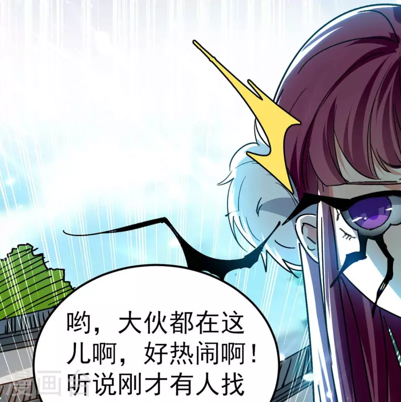 万界仙王韩漫全集-第199话 叶枫是不是疯了！无删减无遮挡章节图片 