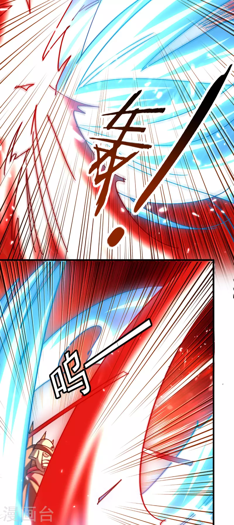 万界仙王韩漫全集-第200话 变成另外一个人？无删减无遮挡章节图片 