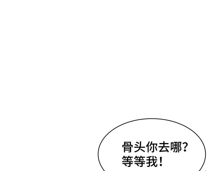万界仙王韩漫全集-第21话 我们来送你最后一程无删减无遮挡章节图片 