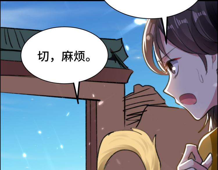 万界仙王韩漫全集-第21话 我们来送你最后一程无删减无遮挡章节图片 