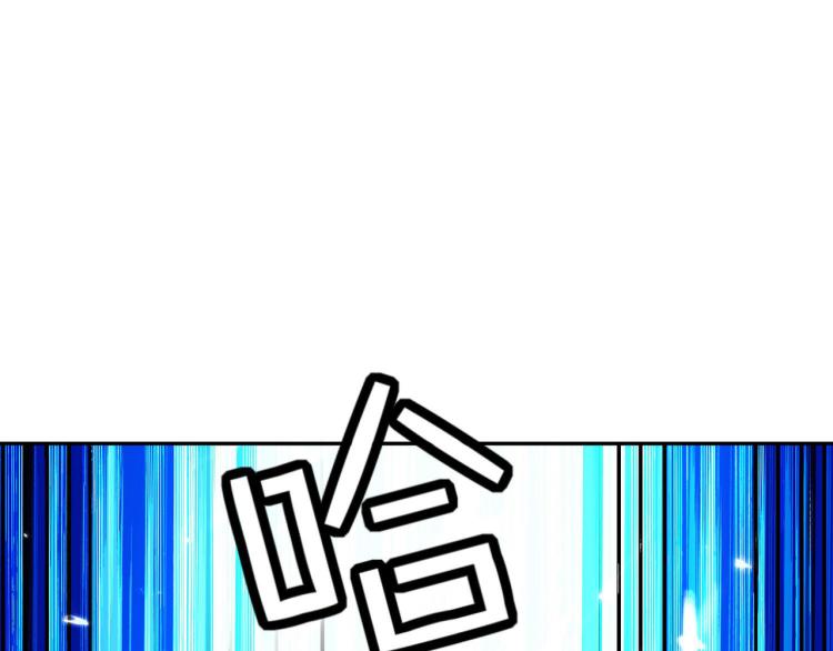 万界仙王韩漫全集-第21话 我们来送你最后一程无删减无遮挡章节图片 