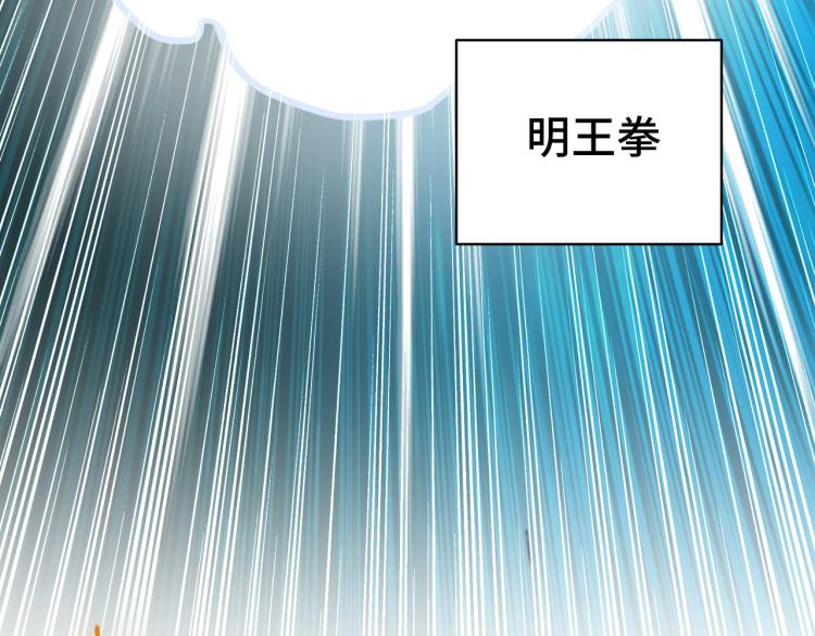 万界仙王韩漫全集-第21话 我们来送你最后一程无删减无遮挡章节图片 