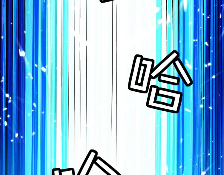 万界仙王韩漫全集-第21话 我们来送你最后一程无删减无遮挡章节图片 