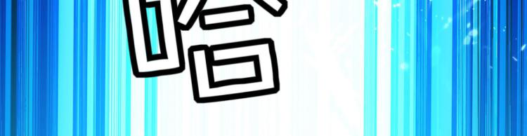 万界仙王韩漫全集-第21话 我们来送你最后一程无删减无遮挡章节图片 