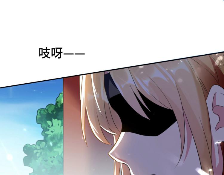 万界仙王韩漫全集-第21话 我们来送你最后一程无删减无遮挡章节图片 