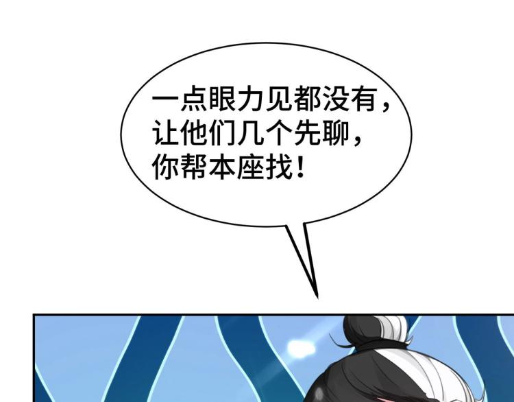 万界仙王韩漫全集-第21话 我们来送你最后一程无删减无遮挡章节图片 