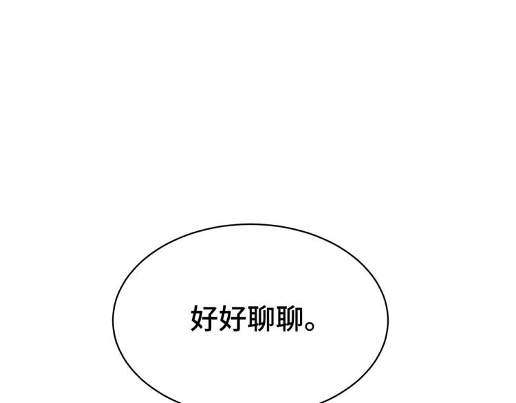 万界仙王韩漫全集-第21话 我们来送你最后一程无删减无遮挡章节图片 