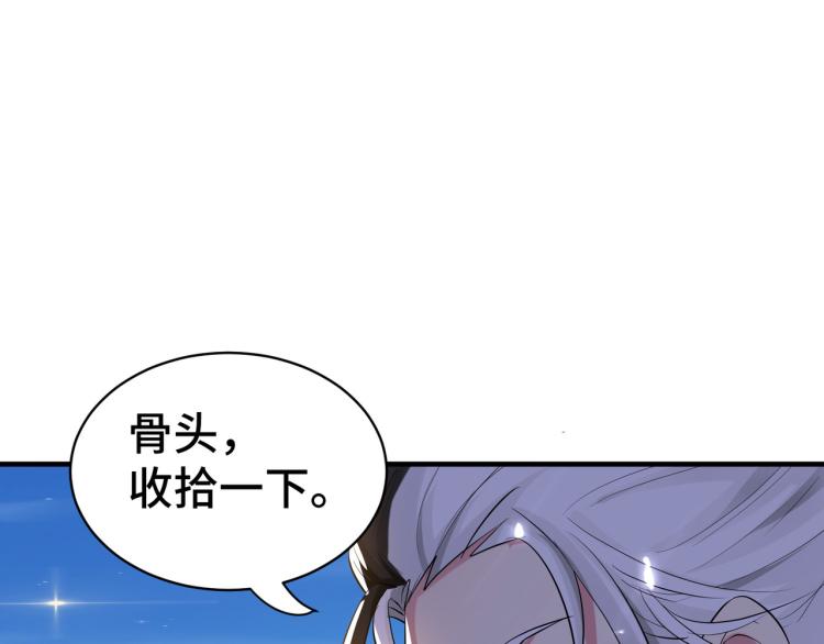 万界仙王韩漫全集-第23话 一杯就倒，童叟无欺无删减无遮挡章节图片 