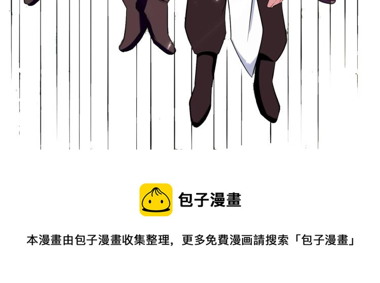 万界仙王韩漫全集-第23话 一杯就倒，童叟无欺无删减无遮挡章节图片 