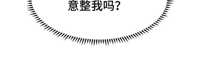 万界仙王韩漫全集-第23话 一杯就倒，童叟无欺无删减无遮挡章节图片 