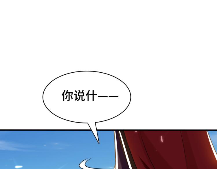 万界仙王韩漫全集-第23话 一杯就倒，童叟无欺无删减无遮挡章节图片 