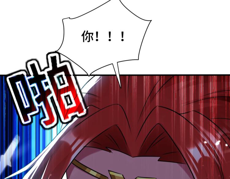 万界仙王韩漫全集-第23话 一杯就倒，童叟无欺无删减无遮挡章节图片 