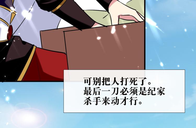 万界仙王韩漫全集-第23话 一杯就倒，童叟无欺无删减无遮挡章节图片 