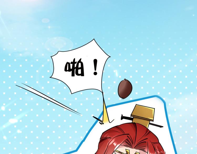 万界仙王韩漫全集-第23话 一杯就倒，童叟无欺无删减无遮挡章节图片 