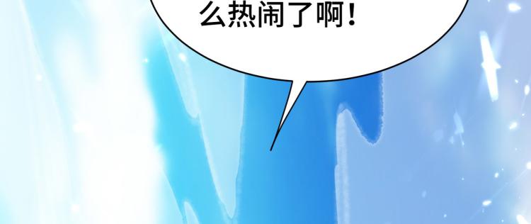 万界仙王韩漫全集-第23话 一杯就倒，童叟无欺无删减无遮挡章节图片 