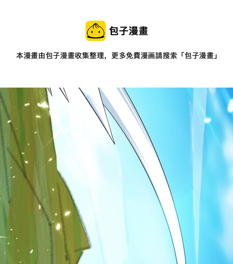 万界仙王韩漫全集-第23话 一杯就倒，童叟无欺无删减无遮挡章节图片 