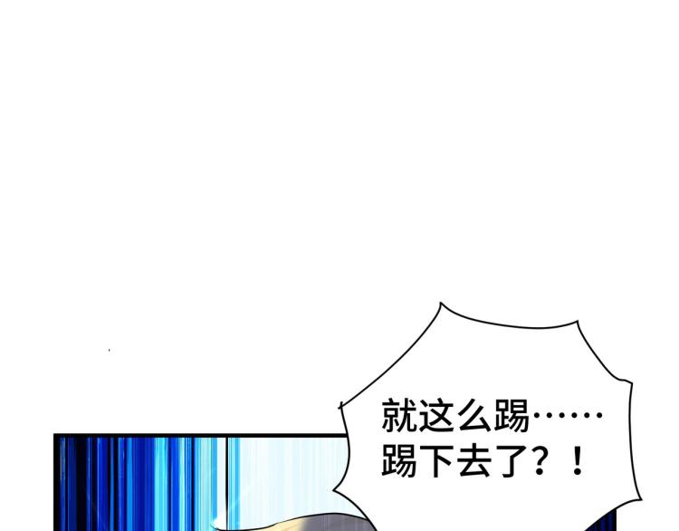 万界仙王韩漫全集-第23话 一杯就倒，童叟无欺无删减无遮挡章节图片 