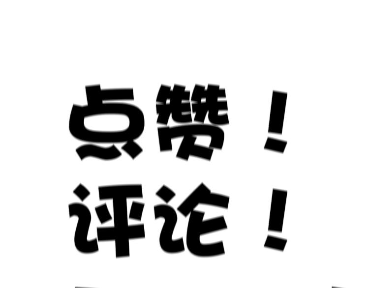 万界仙王韩漫全集-第26话 我怎么就被抓到了？！无删减无遮挡章节图片 