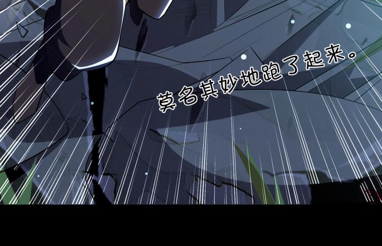 万界仙王韩漫全集-第26话 我怎么就被抓到了？！无删减无遮挡章节图片 