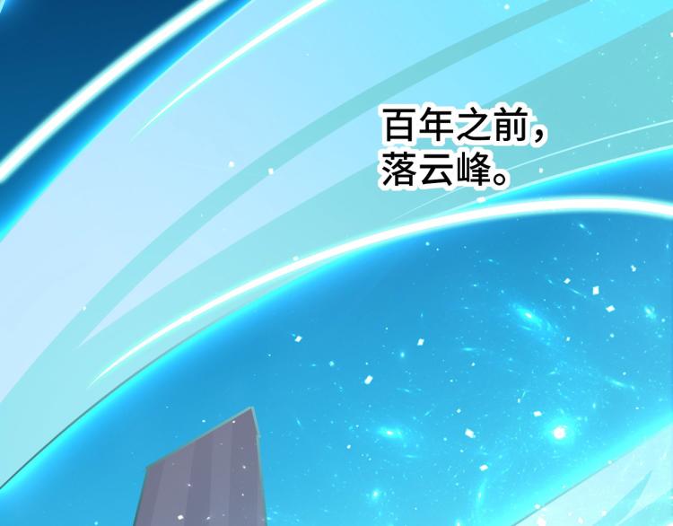 万界仙王韩漫全集-第26话 我怎么就被抓到了？！无删减无遮挡章节图片 