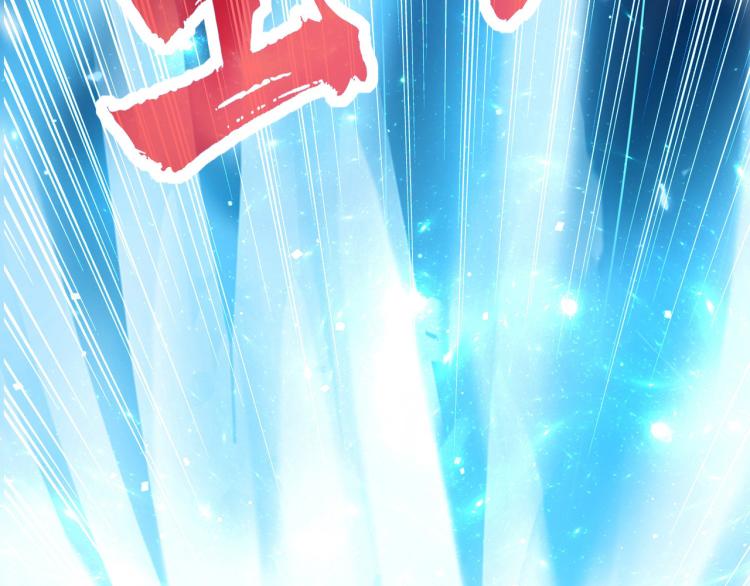 万界仙王韩漫全集-第26话 我怎么就被抓到了？！无删减无遮挡章节图片 