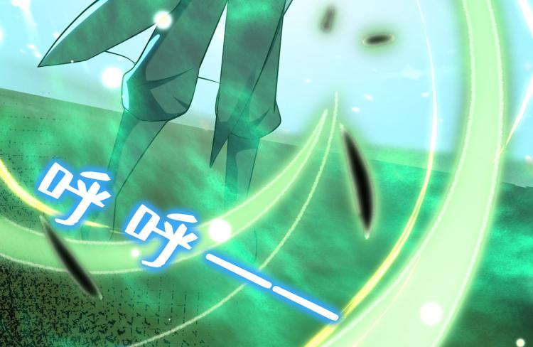 万界仙王韩漫全集-第27话 想走？做梦！无删减无遮挡章节图片 
