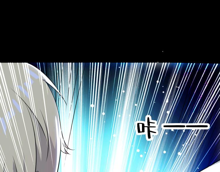 万界仙王韩漫全集-第27话 想走？做梦！无删减无遮挡章节图片 