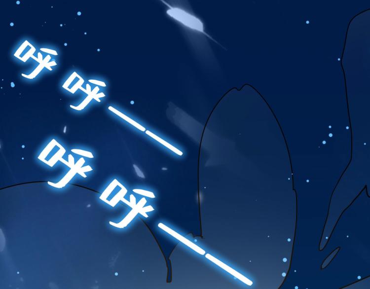 万界仙王韩漫全集-第27话 想走？做梦！无删减无遮挡章节图片 