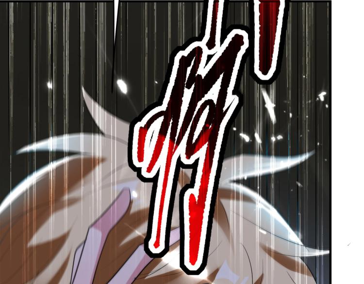 万界仙王韩漫全集-第30话 人渣，我杀了你！无删减无遮挡章节图片 
