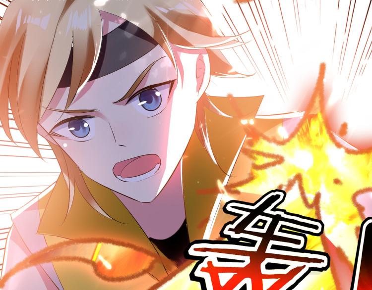万界仙王韩漫全集-第30话 人渣，我杀了你！无删减无遮挡章节图片 