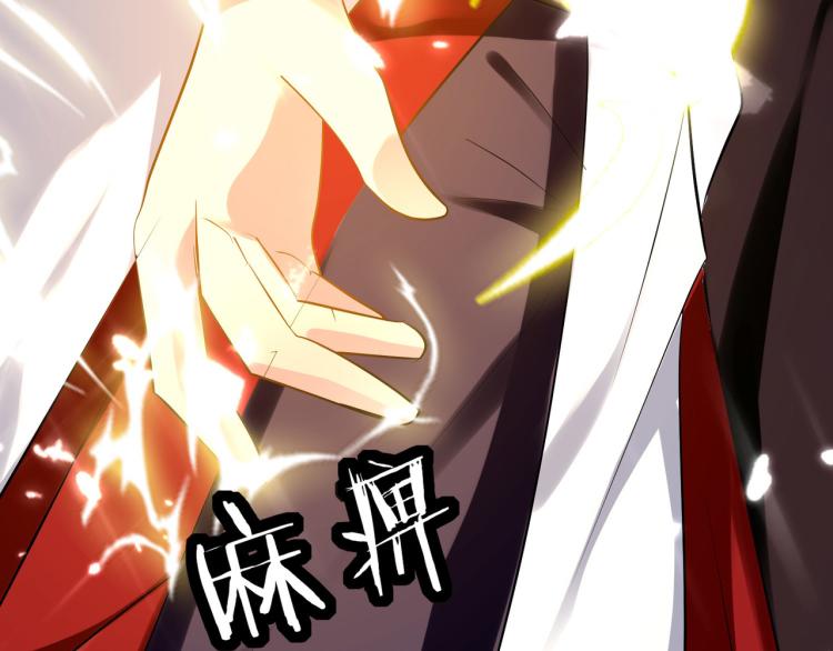 万界仙王韩漫全集-第30话 人渣，我杀了你！无删减无遮挡章节图片 