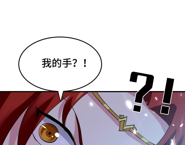 万界仙王韩漫全集-第30话 人渣，我杀了你！无删减无遮挡章节图片 