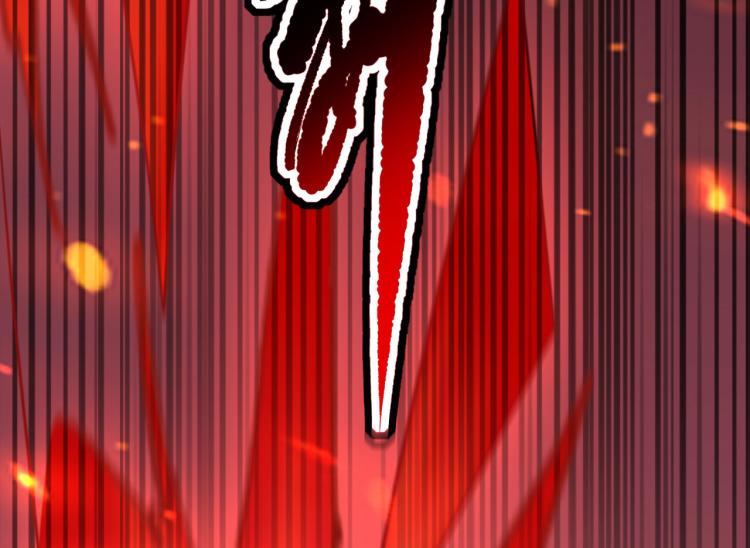 万界仙王韩漫全集-第30话 人渣，我杀了你！无删减无遮挡章节图片 