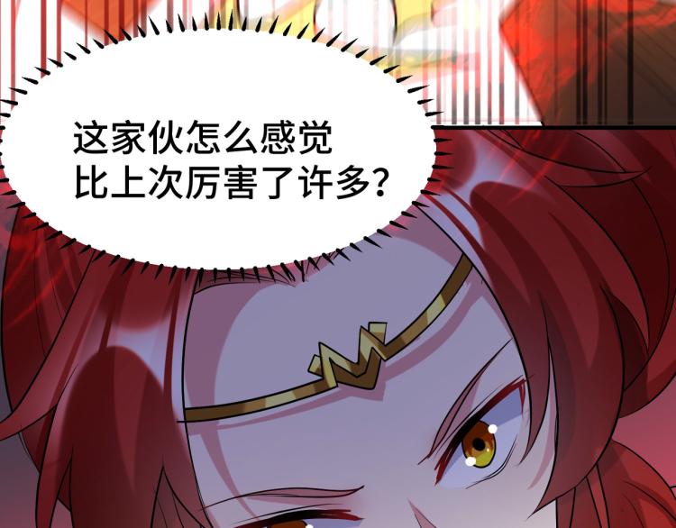 万界仙王韩漫全集-第30话 人渣，我杀了你！无删减无遮挡章节图片 