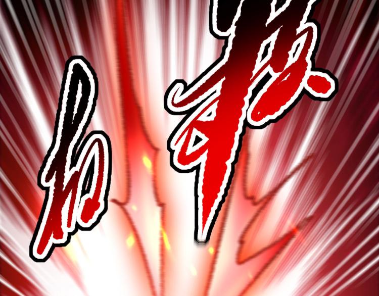 万界仙王韩漫全集-第30话 人渣，我杀了你！无删减无遮挡章节图片 