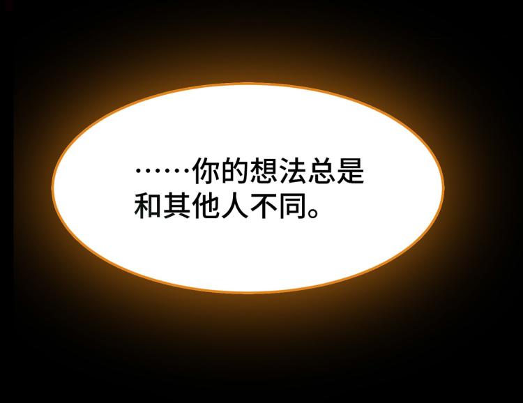 万界仙王韩漫全集-第31话 没有灵魂的行尸走肉无删减无遮挡章节图片 